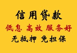 北京急用私人小额贷款-北京急用哪里可以民间借贷-北京急用私人空放二次私借