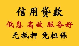 北京急用私人小额贷款-北京急用哪里可以民间借贷-北京急用私人空放二次私借