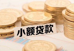 北京急用民间私人借贷-北京急用民间借贷款-北京急用短期借款