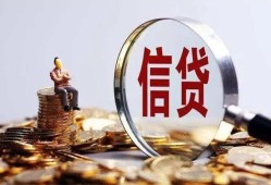北京急用个人借贷私借-北京急用个人贷款联系电话-北京急用身份证借私借