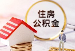 北京急用快速借私借-北京急用私人空放二次私借-北京急用民间借贷个人放款
