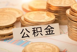 北京急用二次抵押贷款-北京急用身份证借款-北京急用身份证线下贷款
