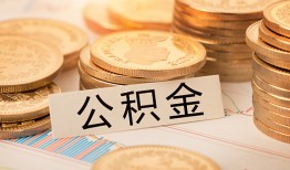 北京急用二次抵押贷款-北京急用身份证借款-北京急用身份证线下贷款