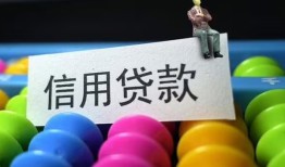 北京急用个人24小时借钱-北京急用民间借贷无视黑白-北京急用私借