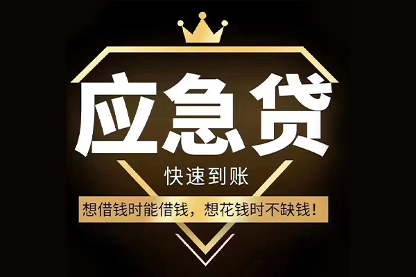 北京急用用身份证借私借