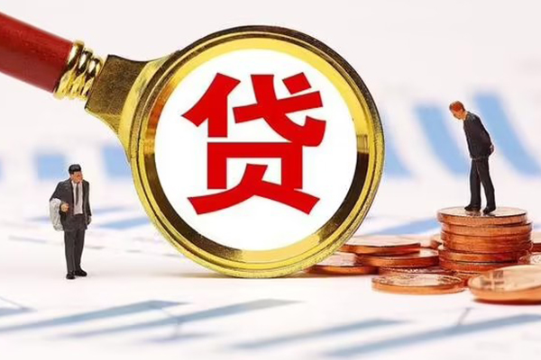 北京急用私借上门放款