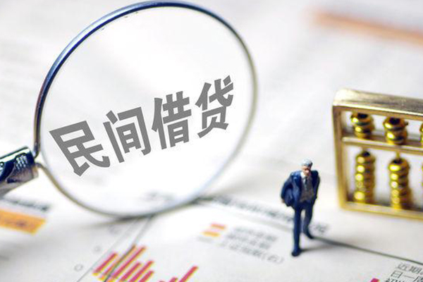 北京急用贷款空放