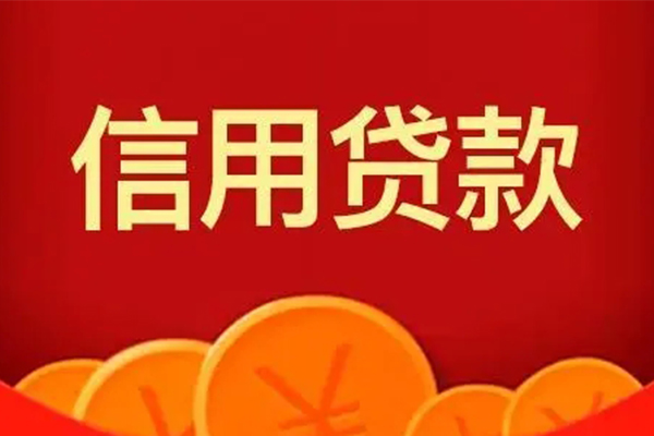 北京急用个人私借