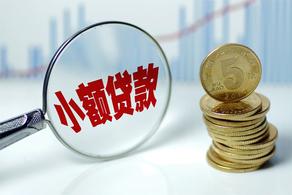 北京急用正规短借
