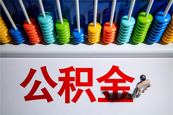 北京急用个人小额贷款