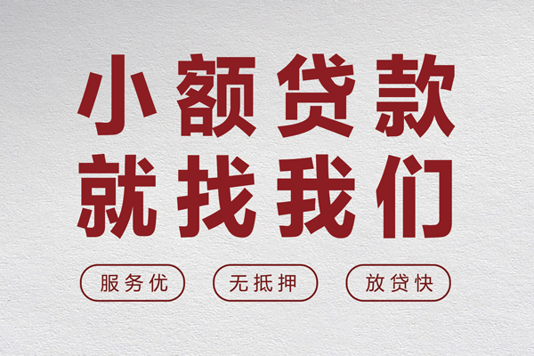 北京急用私人放水