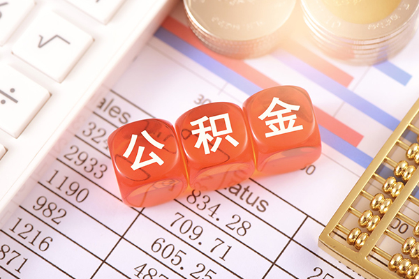 北京急用空放贷款