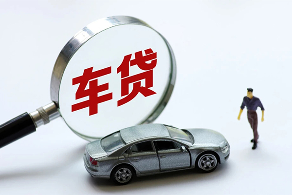 北京急用身份证贷款