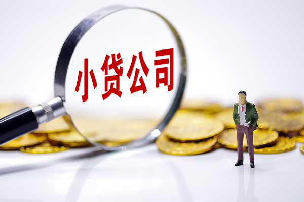 北京急用私人私借