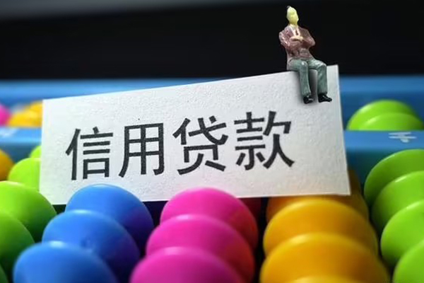 北京急用个人24小时借钱