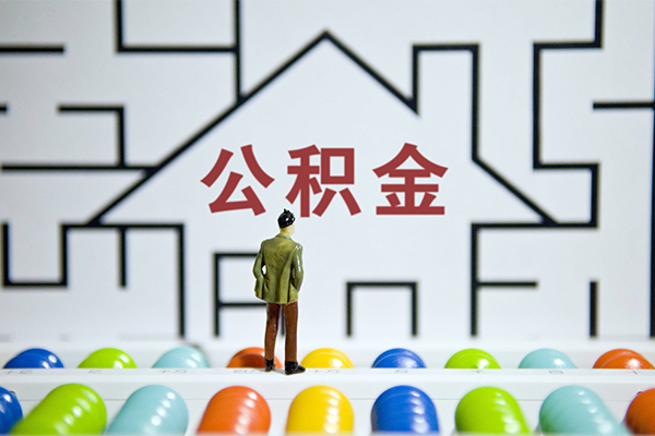 北京急用哪里可以信用贷款