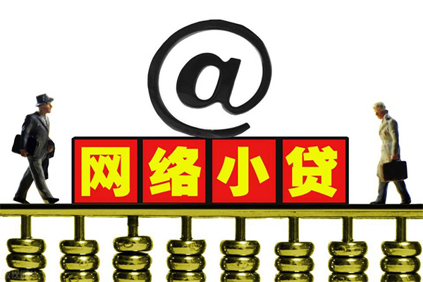 北京急用贷款私人贷款
