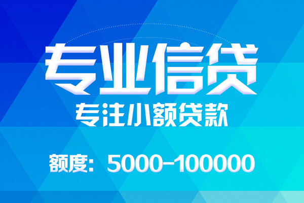 北京急用私人空放二次私借