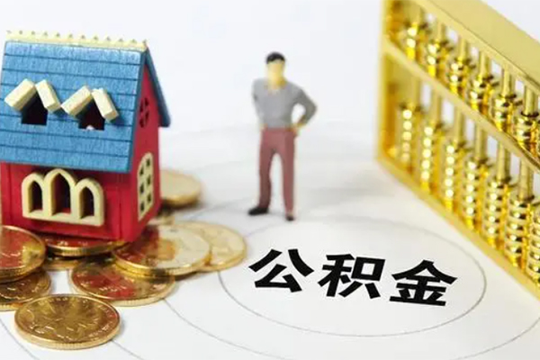 北京急用信用贷款