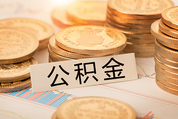 北京急用二次抵押贷款