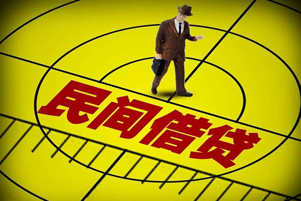 北京急用民间私人借贷