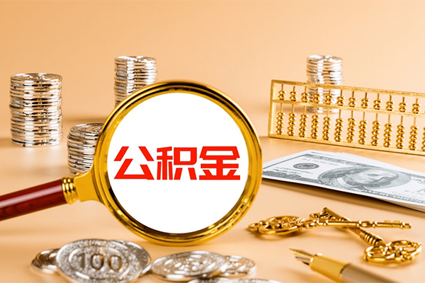 北京急用信用贷款