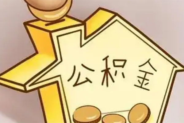 北京急用个人放贷