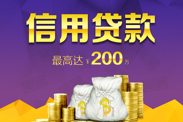 北京急用短借私借空放