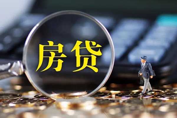 北京急用身份证贷款在线