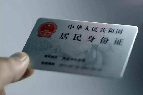 北京急用24小时上门放款
