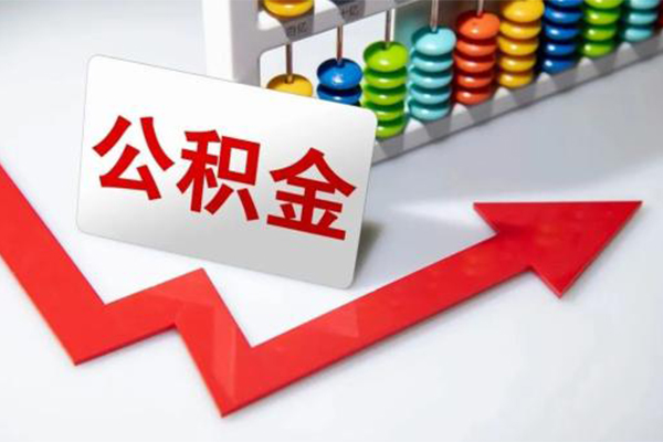 北京急用应急借钱空放