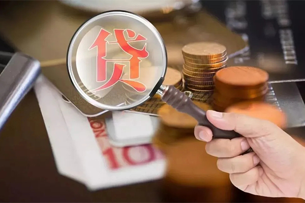 北京急用个人放贷
