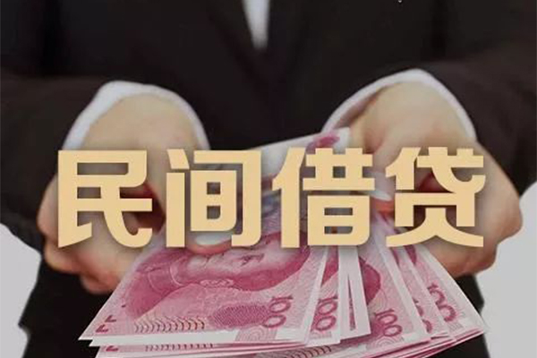 北京急用民间小额借贷