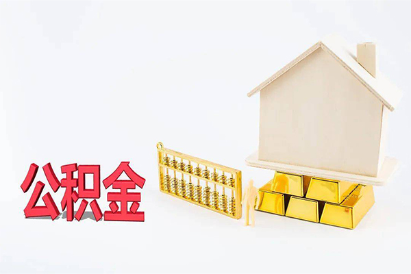 北京急用贷款银行