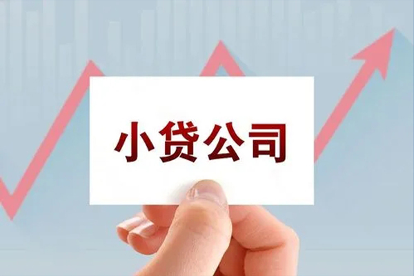 北京急用无抵押贷款