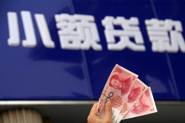 北京急用私人借贷放款