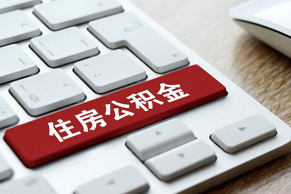 北京急用个人借贷款
