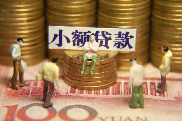 北京急用个人借钱