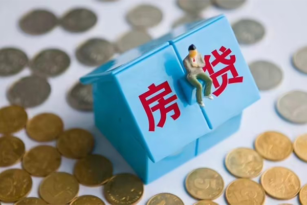 北京急用信用贷款哪家好