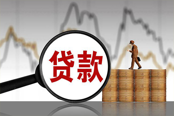 北京急用小额贷款电话