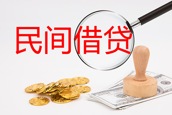 北京急用小额私人借贷