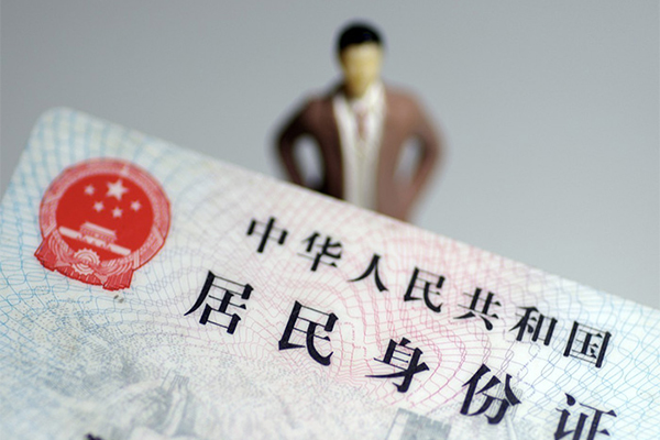北京急用个人借贷