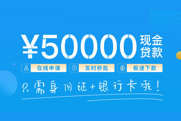 北京急用私人身份证借私借