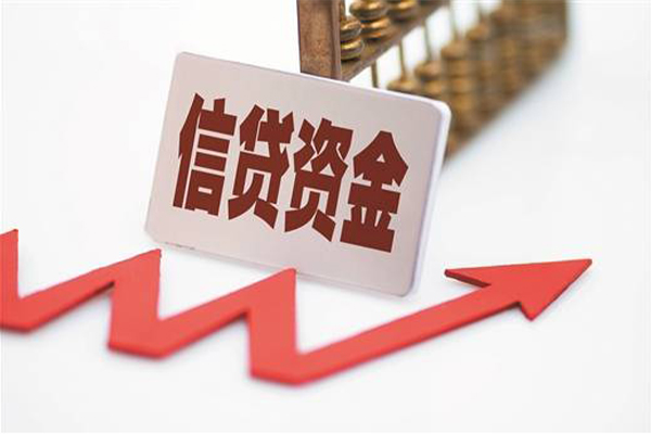 北京急用贷款银行
