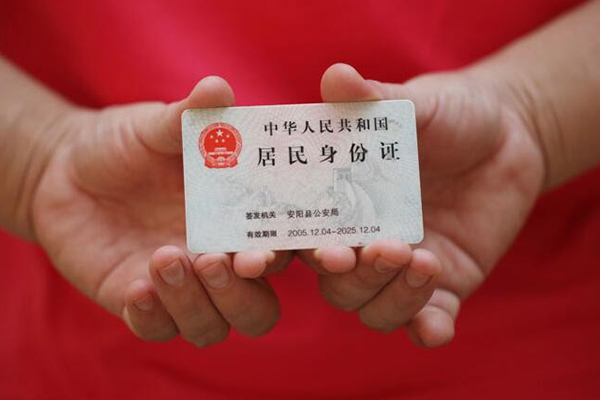北京急用个人信用贷款