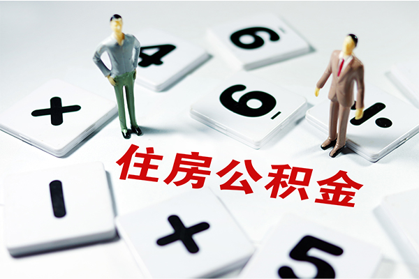 北京急用私人装修贷款