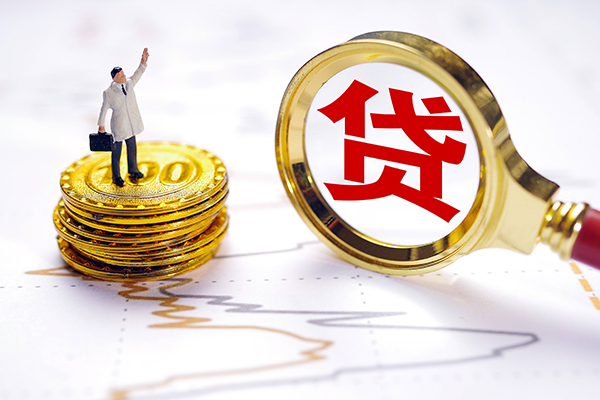 北京急用短借当天借钱