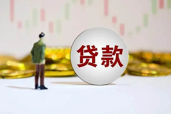 北京急用身份证贷款平台