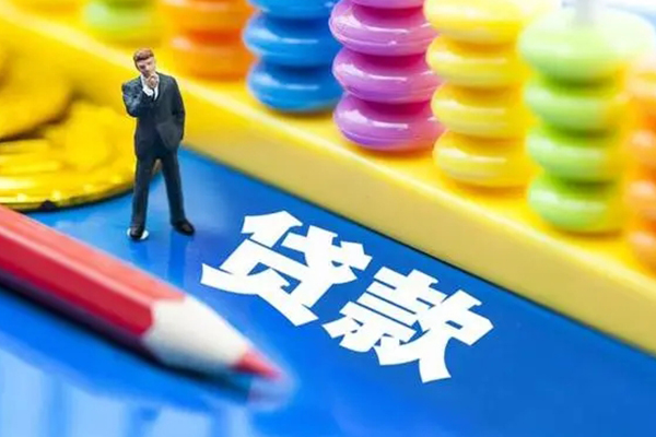 北京急用小额贷款
