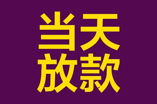 北京急用私人空放